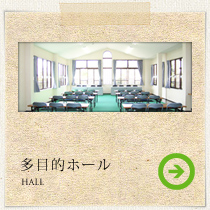 ¿��Ū�ۡ��� | ����Фνɡֶ�Ω�ƥ˥����å¡�