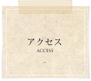 �������� | ����Фν� ��Ω���å�