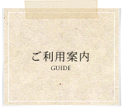 ����Фνɡ���Ω���å¤Τ����Ѱ���