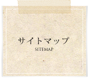 �����ȥޥå�