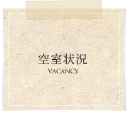 �������� | ����Фν� ��Ω���å�